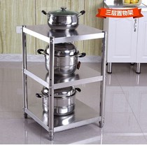 Stainless steel kitchen crease floor rack square shelf storage rack household commercial multi-layer pot rack