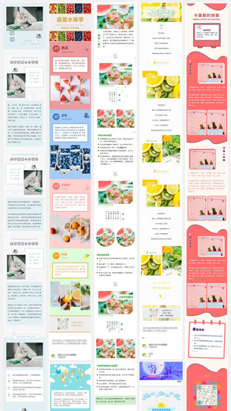 党政教育红色风格微信模板