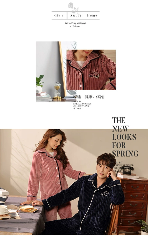 [Pre-sale] Bộ đồ ngủ Qingtong phù hợp với nam và nữ mùa thu đông