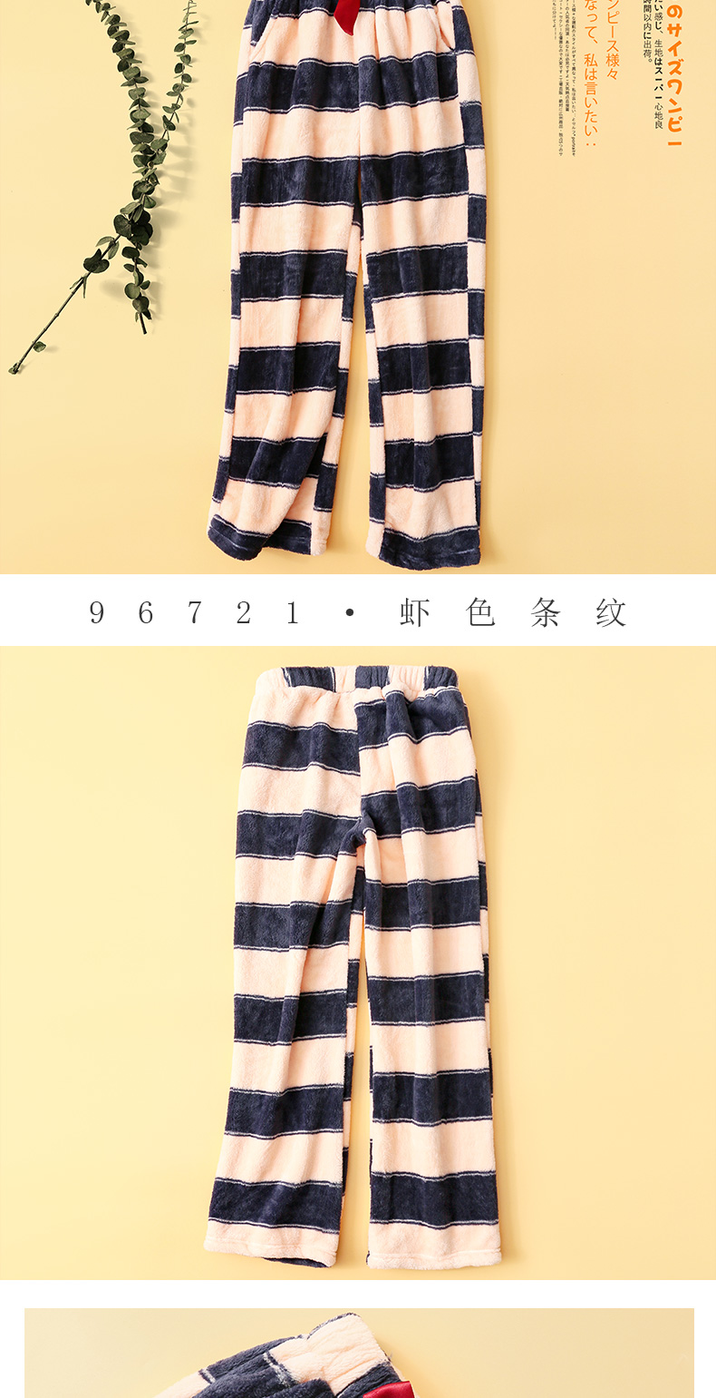 Đồ ngủ nhung san hô Qingtong phụ nữ mùa thu đông flannel giản dị dày ấm ấm quần sang trọng lỏng lẻo quần nhà quần ngố nam