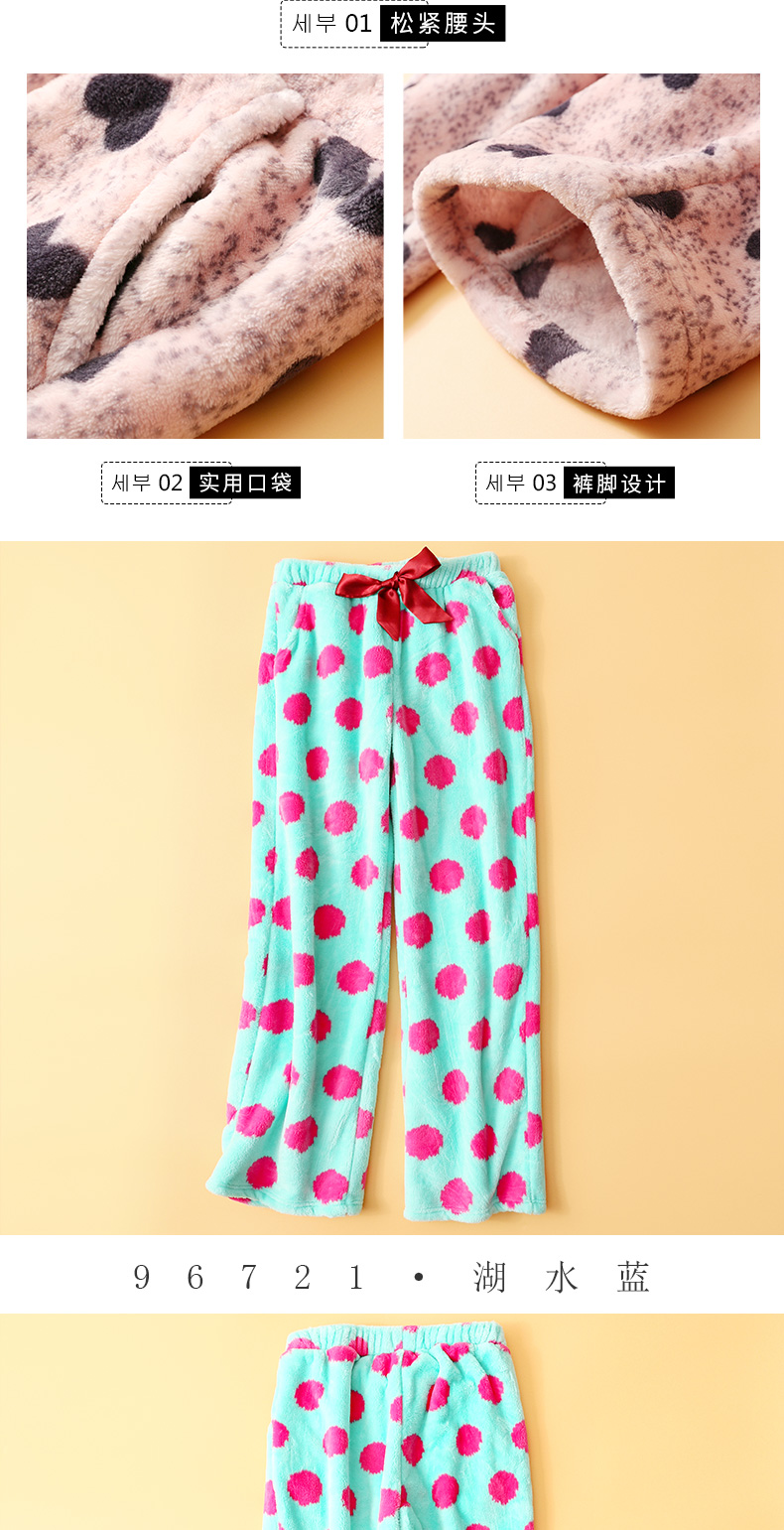 Đồ ngủ nhung san hô Qingtong phụ nữ mùa thu đông flannel giản dị dày ấm ấm quần sang trọng lỏng lẻo quần nhà quần ngố nam