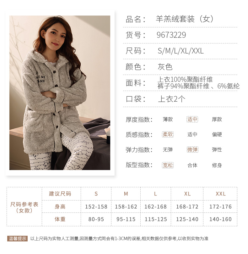 Qingtong san hô nhung đồ ngủ nam và nữ cặp vợ chồng phục vụ nhà mùa thu và mùa đông trùm đầu dài giản dị sang trọng phù hợp bên ngoài mặc bộ đồ mặc nhà mùa hè