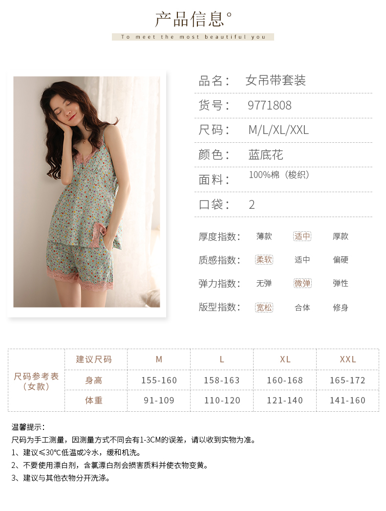 Đồ ngủ nữ Qingtong mùa hè dễ thương chút nhỏ dây đeo gợi cảm quần short hai mảnh tươi sinh viên phục vụ nhà mỏng phần - Cha mẹ và con áo ngủ mùa đông