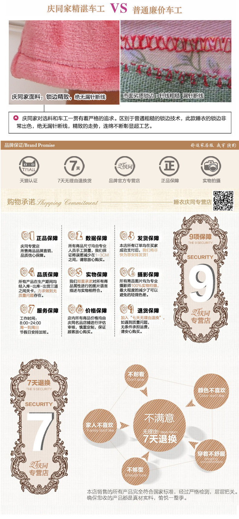 Peignoir jeunesse - Ref 602132 Image 14