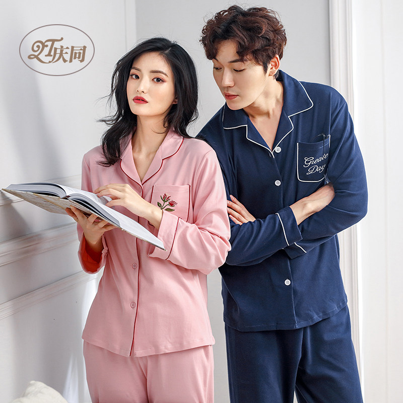 Pyjama mixte en Coton à manches longues - Ref 3004890 Image 1