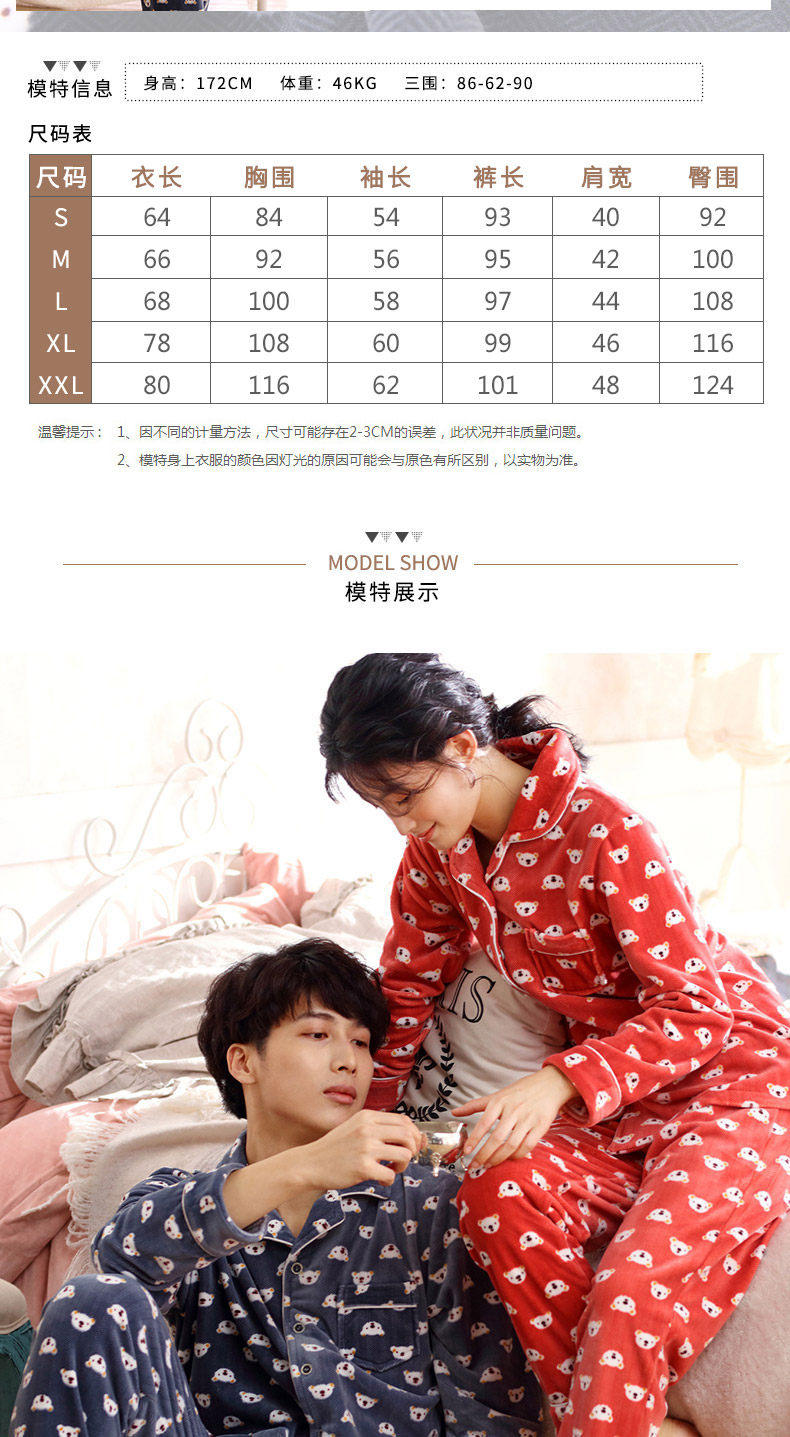 Pyjama mixte en Polyester Polyester  à manches longues - Ref 3004881 Image 10