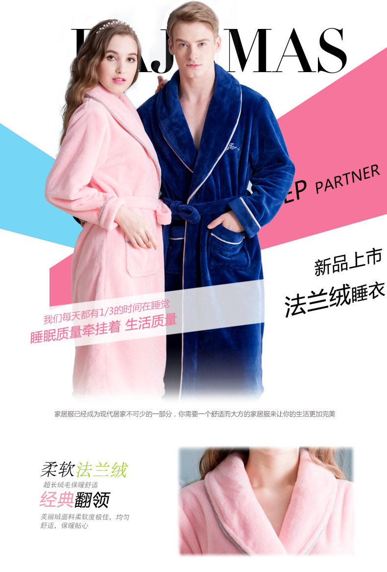 Peignoir jeunesse - Ref 596076 Image 6