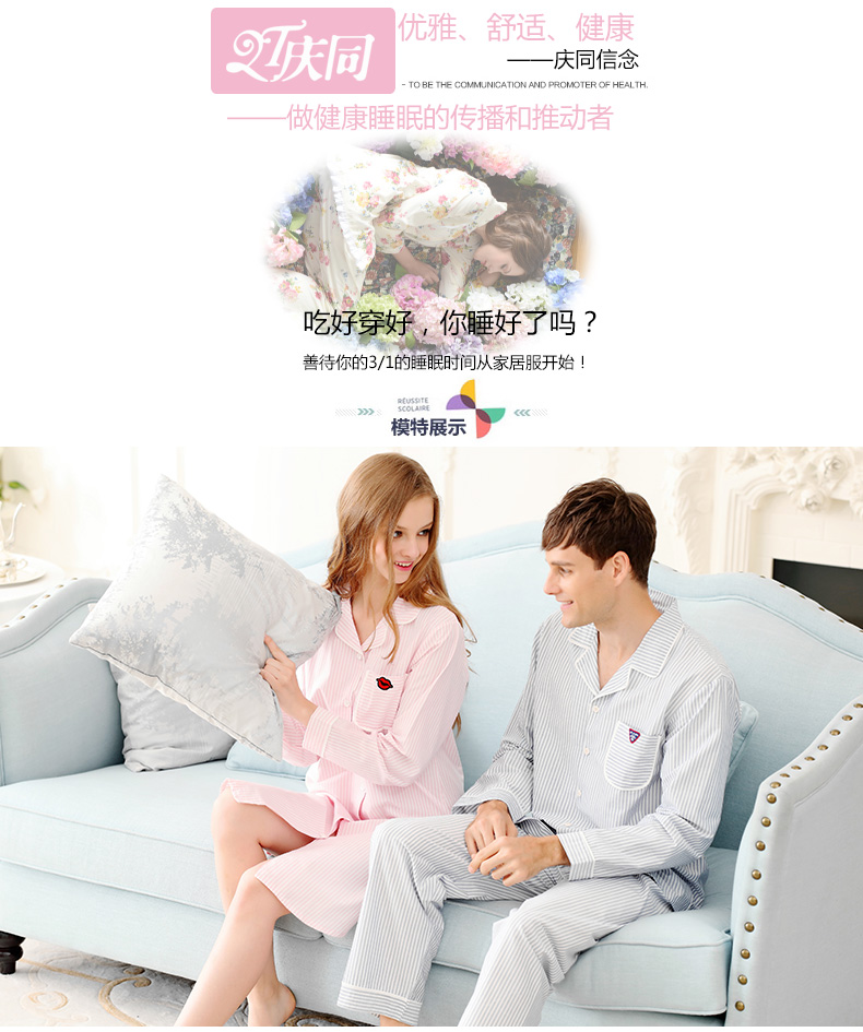 Peignoir jeunesse - Ref 602792 Image 10