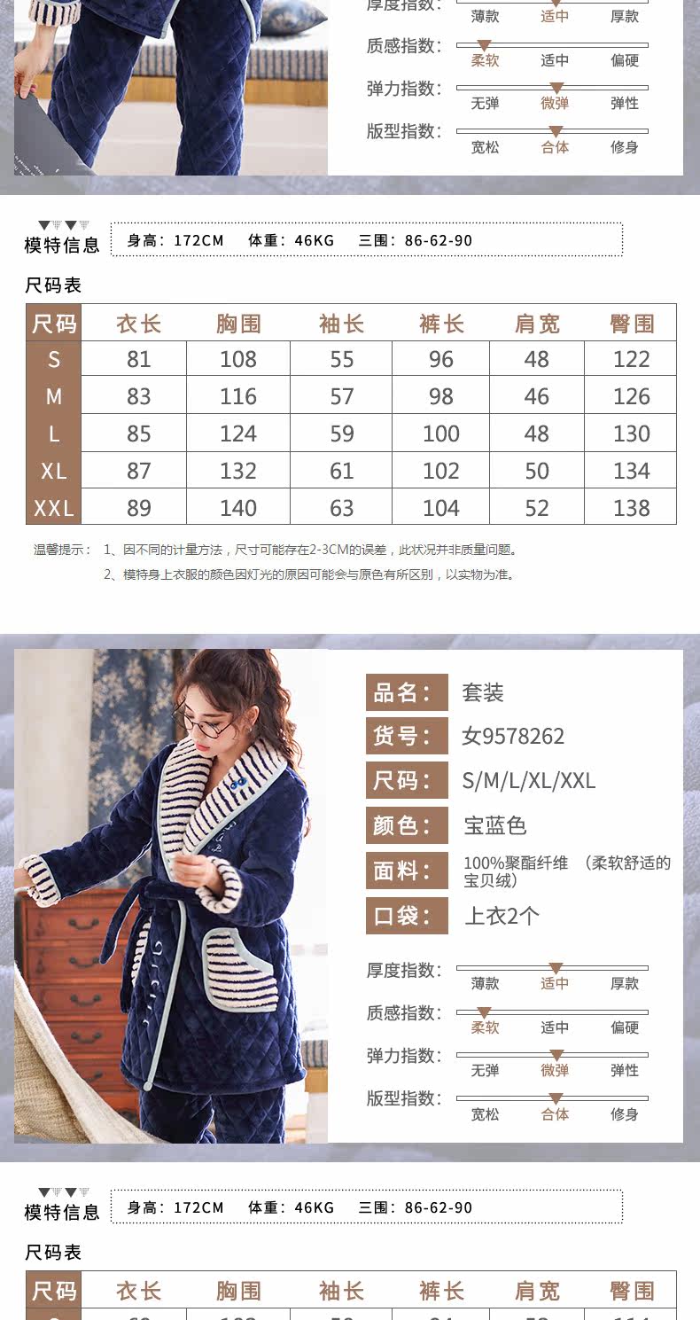 Pyjama mixte en Polyester Polyester  à manches longues - Ref 3004850 Image 9