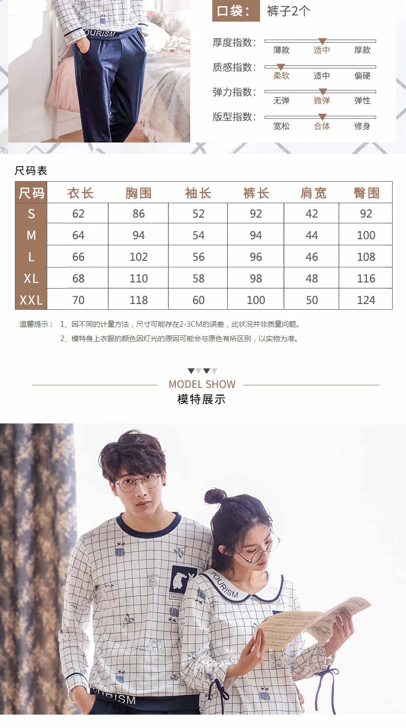 Pyjama mixte en Coton à manches longues - Ref 3004859 Image 10