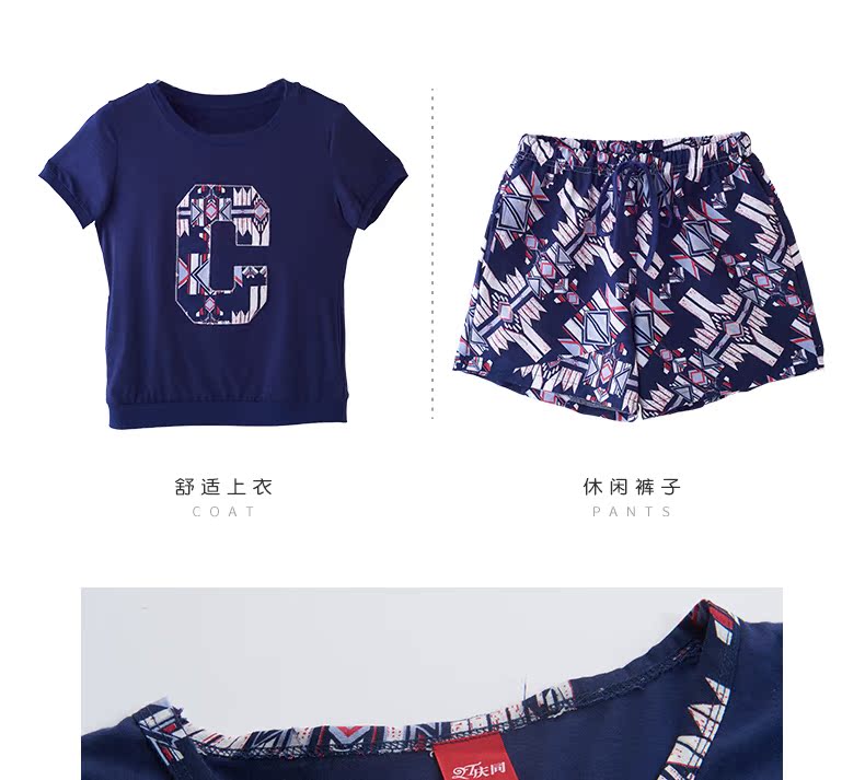 Pyjama mixte en Coton à manche courte - Ref 3004865 Image 23