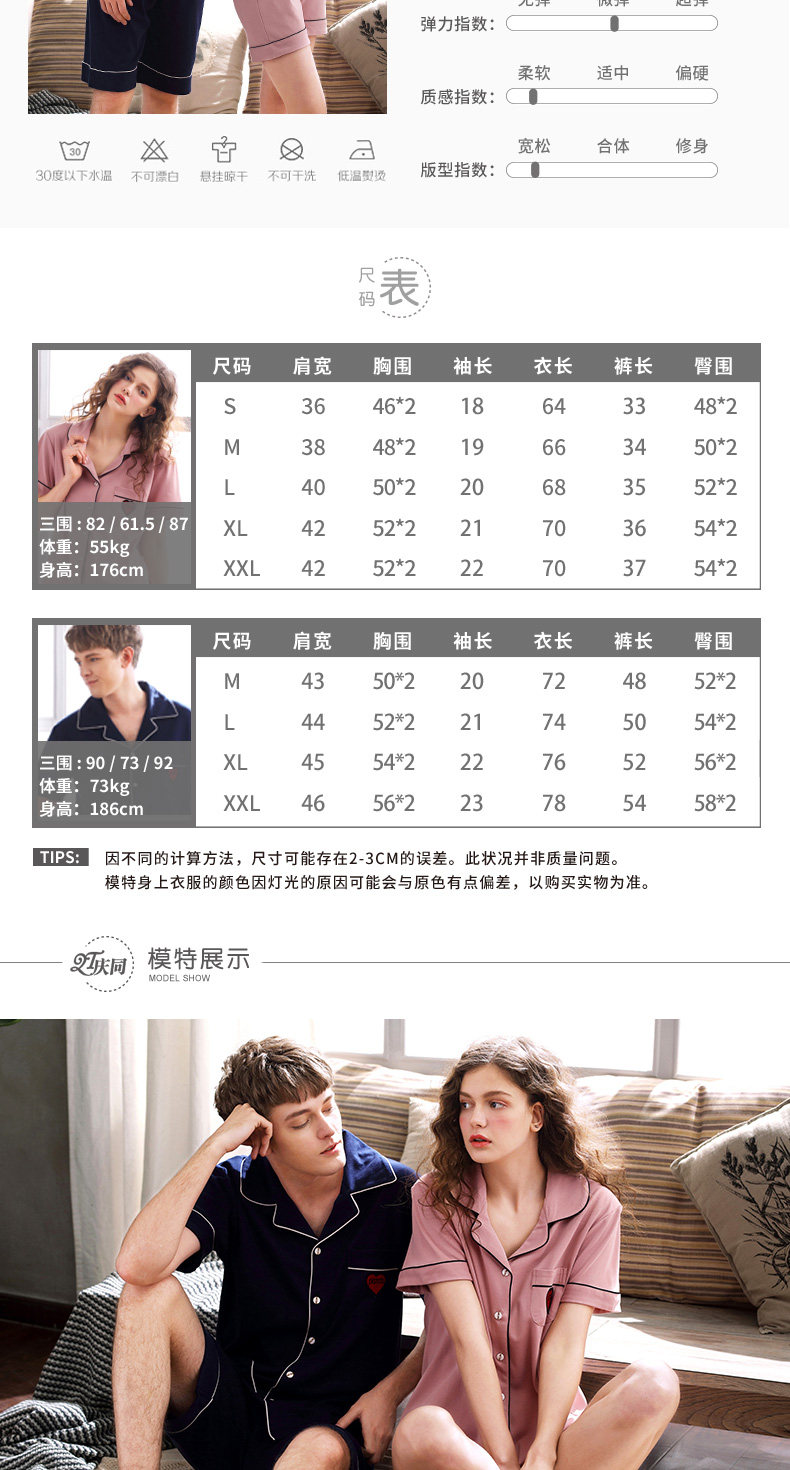 Pyjama mixte en Coton à manche courte - Ref 3004876 Image 9