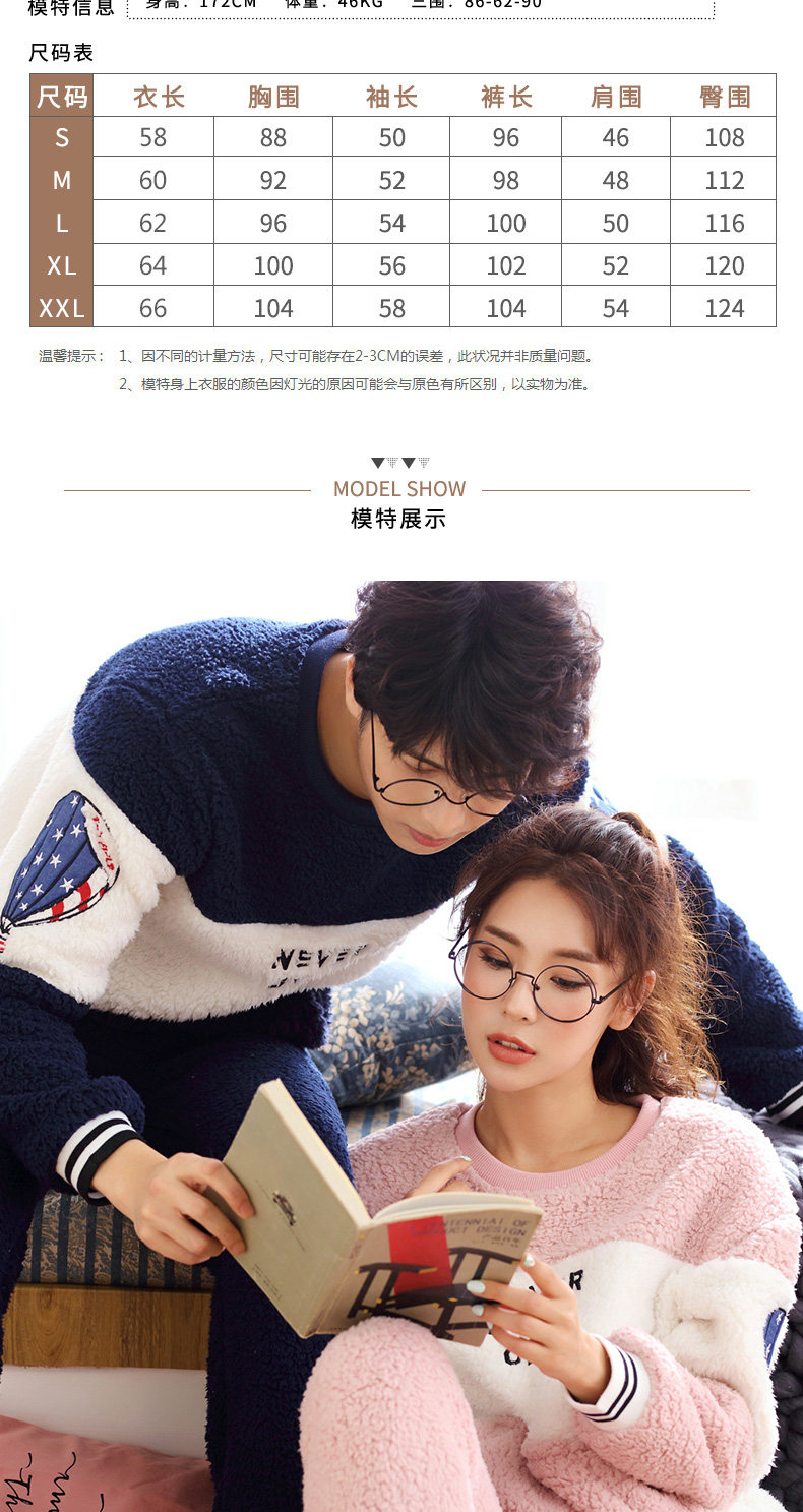 Pyjama mixte en Polyester Polyester  à manches longues - Ref 3004887 Image 10