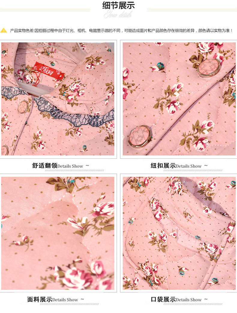 Pyjama mixte en Coton à manches longues - Ref 3004851 Image 21