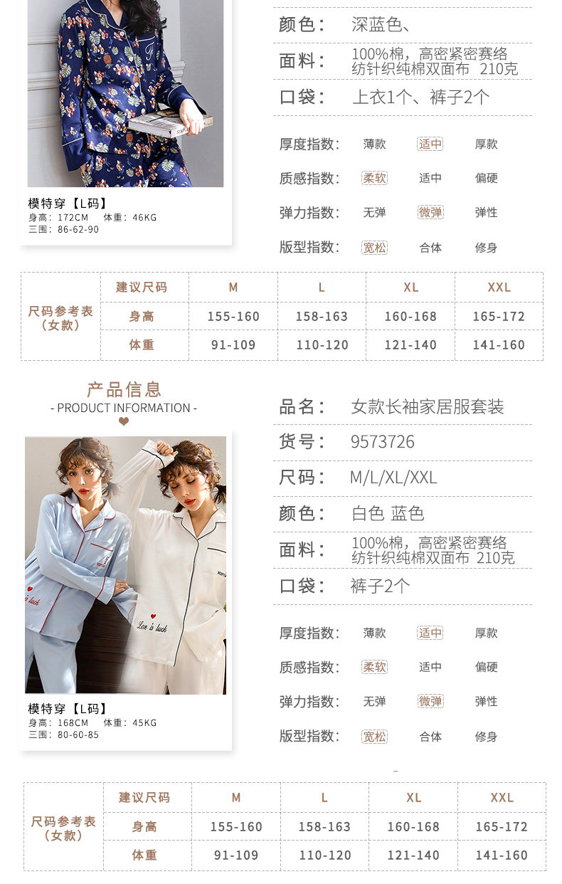 Pyjama mixte en Coton à manches longues - Ref 2988550 Image 32