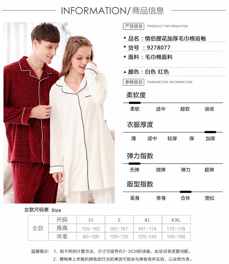 Pyjama mixte en Coton à manches longues - Ref 3004885 Image 8