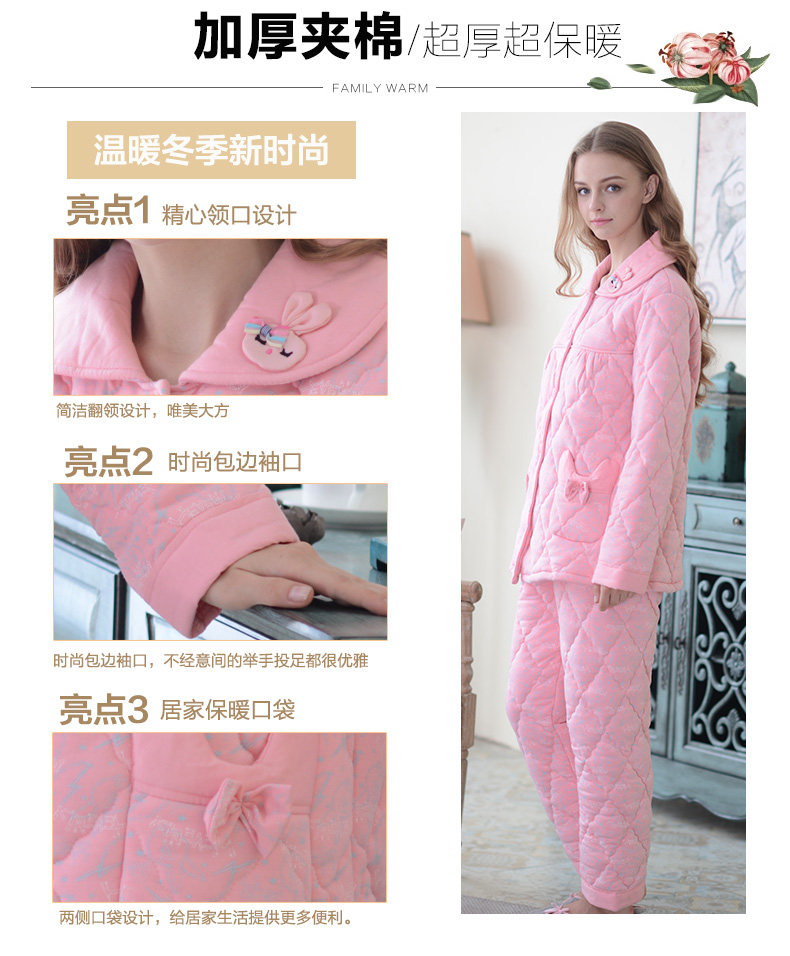 Pyjama mixte en Coton à manches longues - Ref 3004878 Image 7