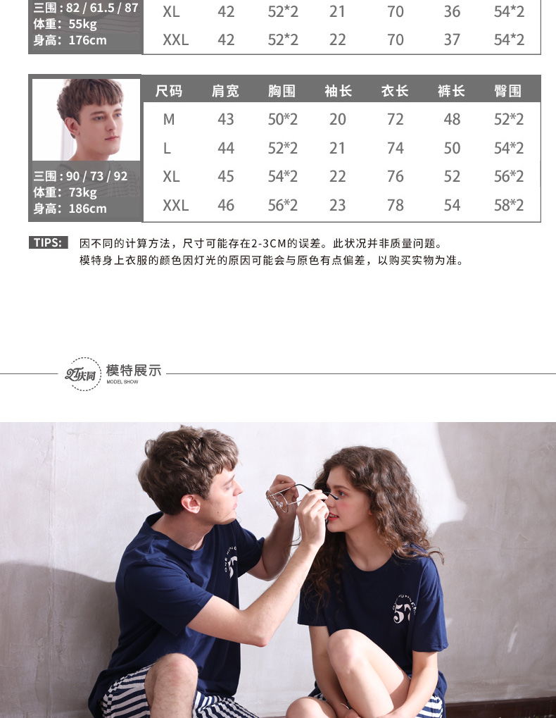 Pyjama mixte en Coton à manche courte - Ref 3004869 Image 10