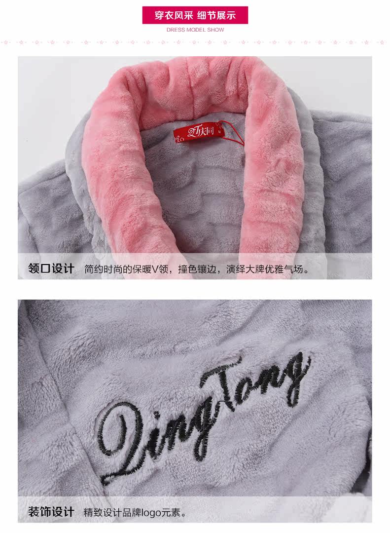 Peignoir jeunesse - Ref 602131 Image 19