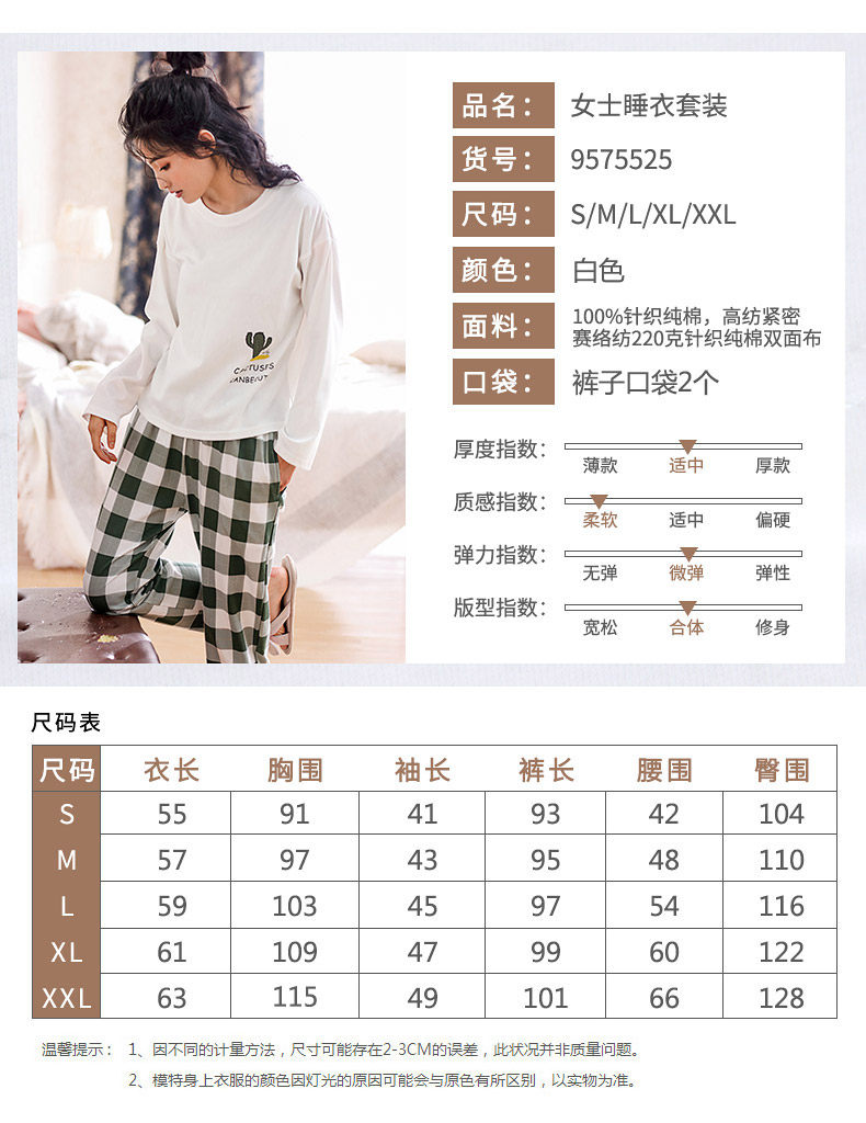 Pyjama mixte en Coton à manches longues - Ref 3004854 Image 11