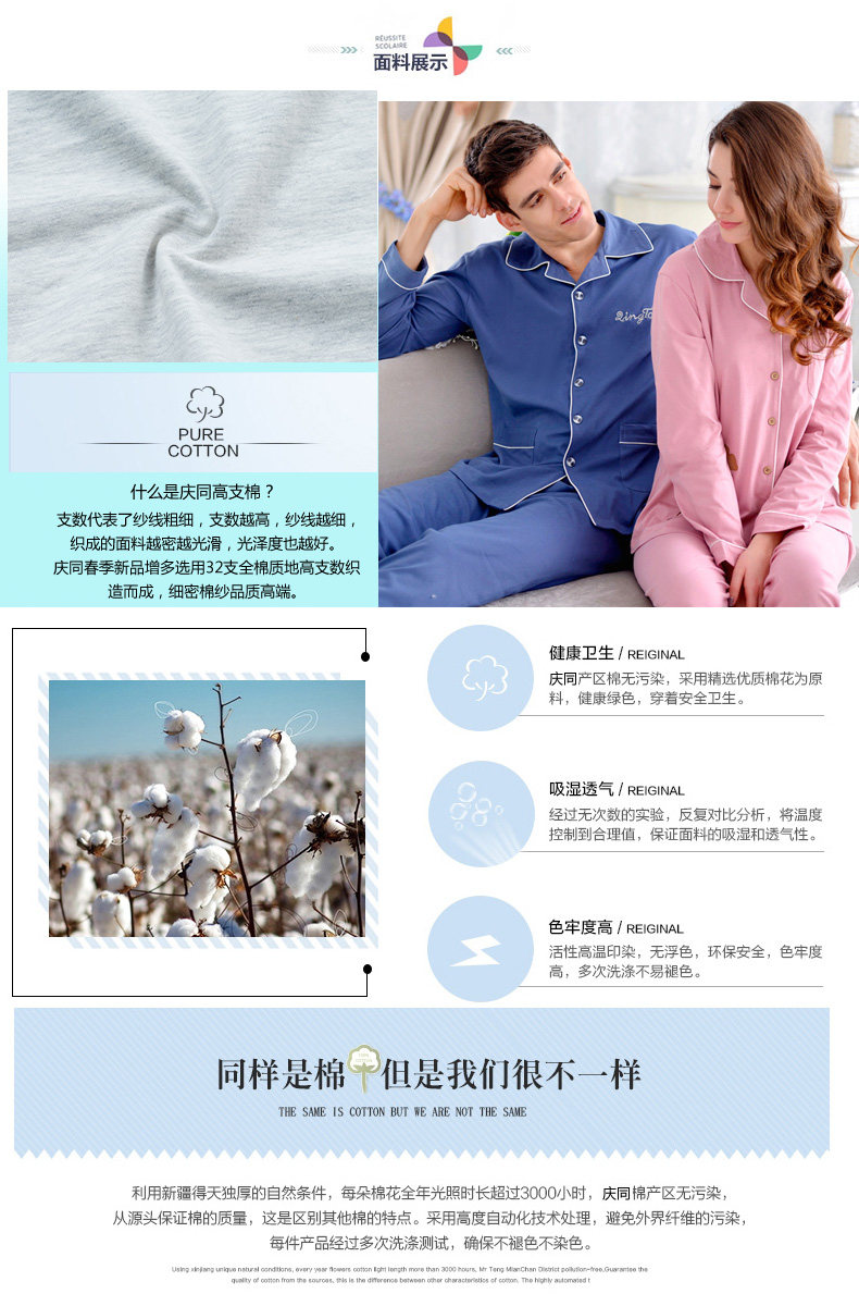 Pyjama mixte en Coton à manches longues - Ref 3004888 Image 9