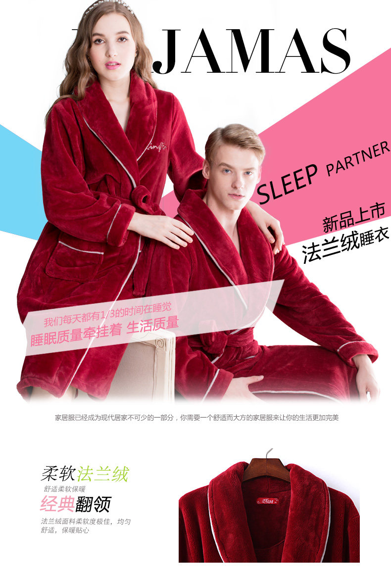 Peignoir jeunesse - Ref 601736 Image 8