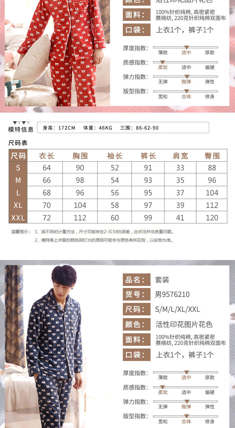 Pyjama mixte en Polyester Polyester  à manches longues - Ref 3004881 Image 9