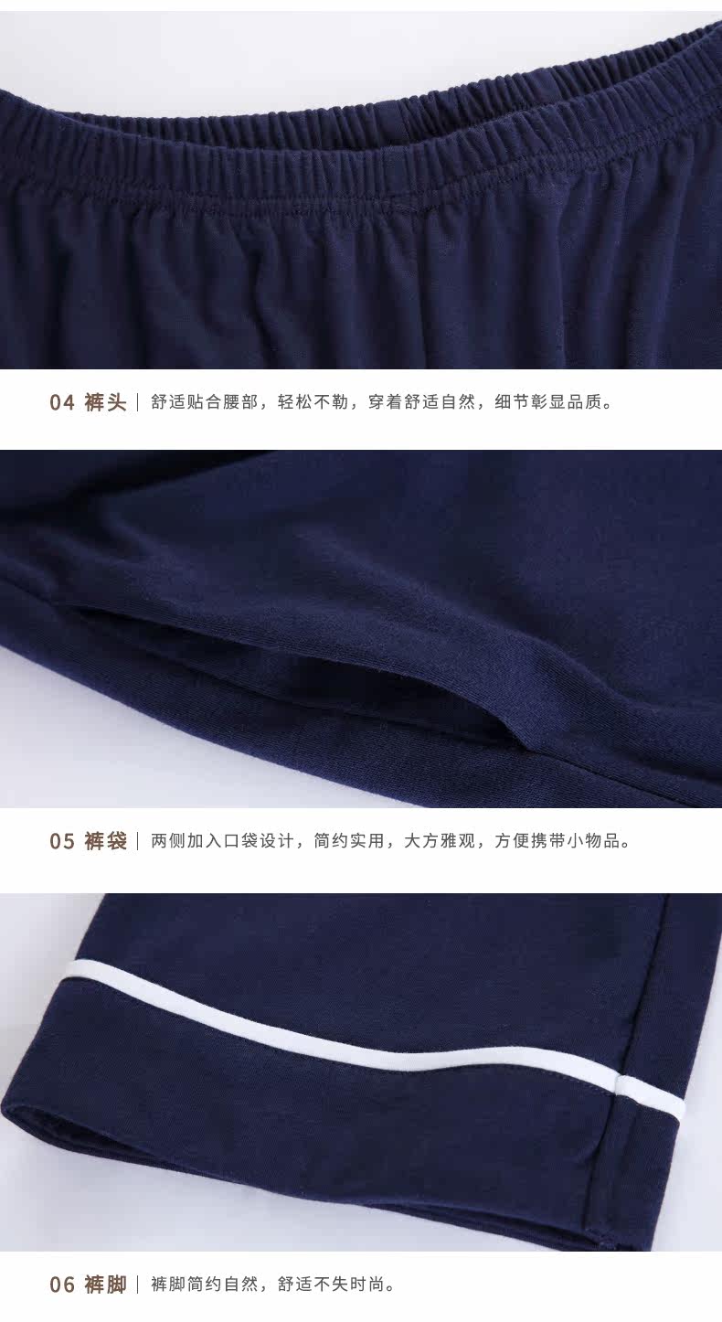 Pyjama mixte en Coton à manches longues - Ref 3004859 Image 18