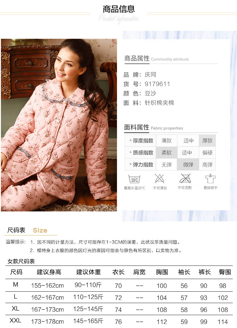 Pyjama mixte en Coton à manches longues - Ref 3004851 Image 18