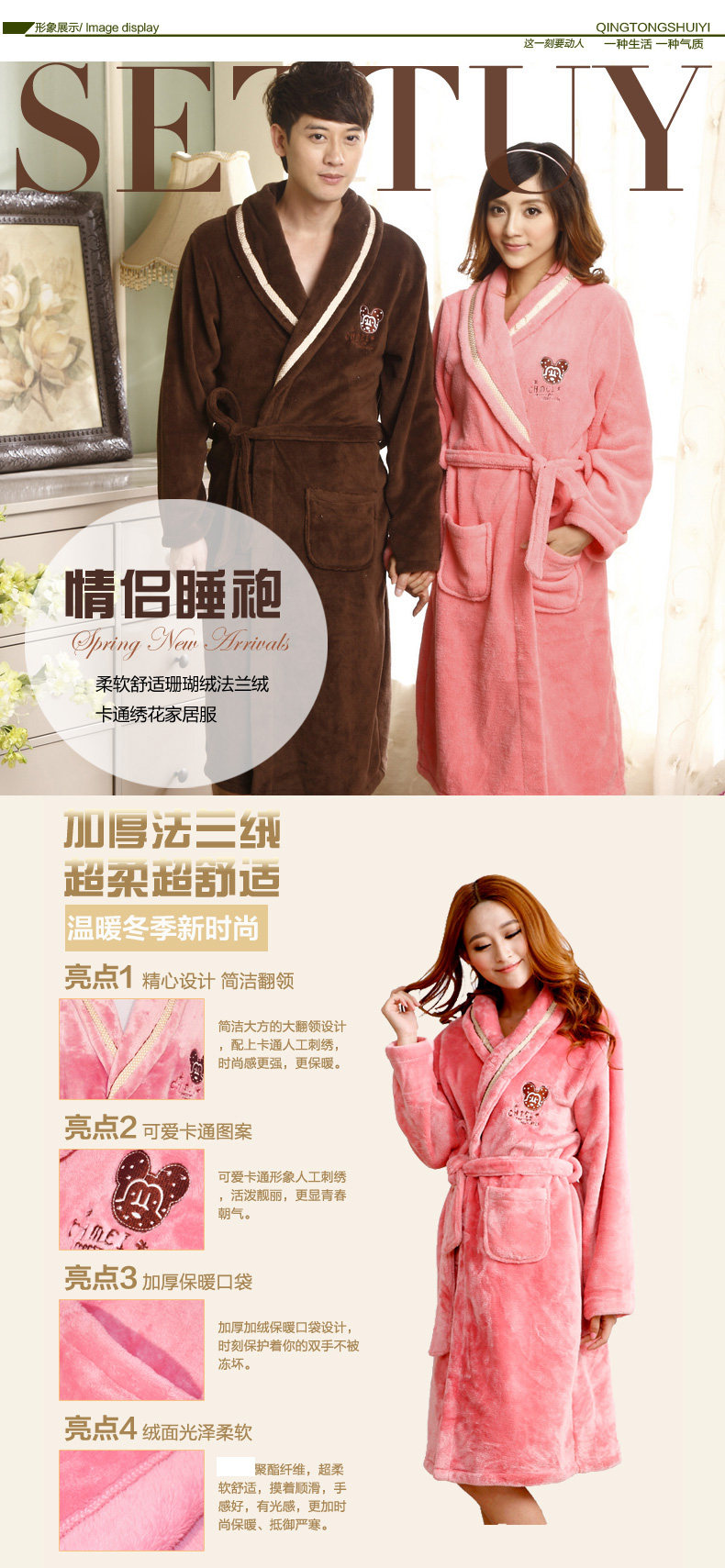 Peignoir jeunesse - Ref 601481 Image 8