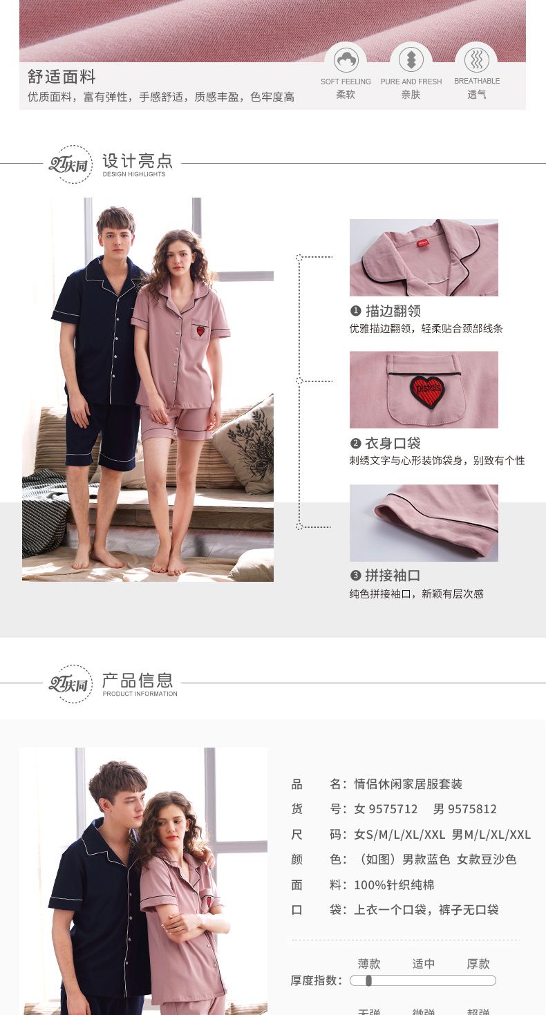 Pyjama mixte en Coton à manche courte - Ref 3004876 Image 8