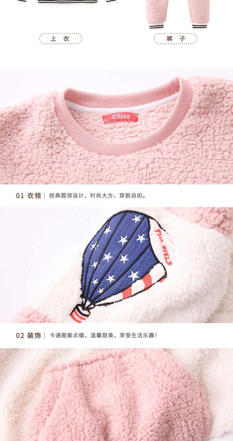 Pyjama mixte en Polyester Polyester  à manches longues - Ref 3004887 Image 16