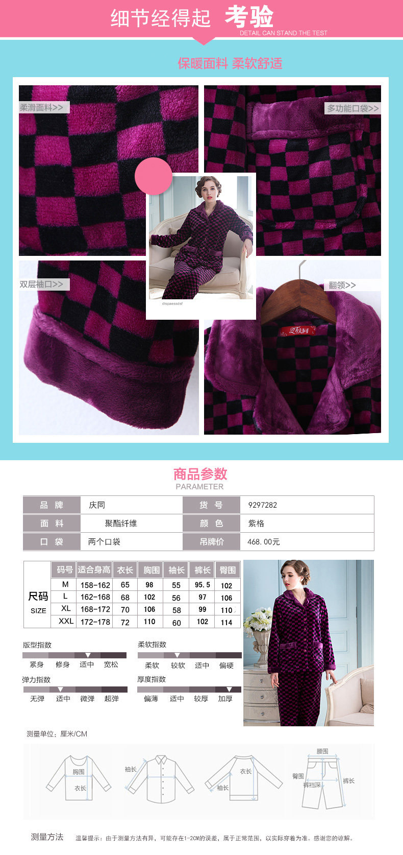 Pyjama mixte en Polyester Polyester  à manches longues - Ref 3004875 Image 9