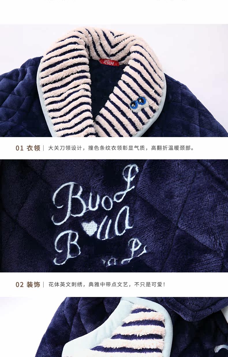 Pyjama mixte en Polyester Polyester  à manches longues - Ref 3004850 Image 16