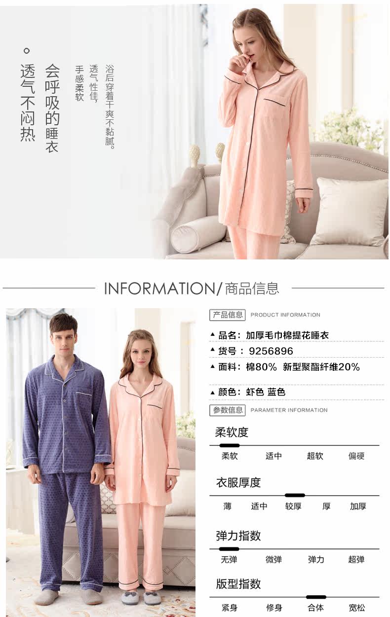 Pyjama mixte en Coton à manches longues - Ref 3004872 Image 7