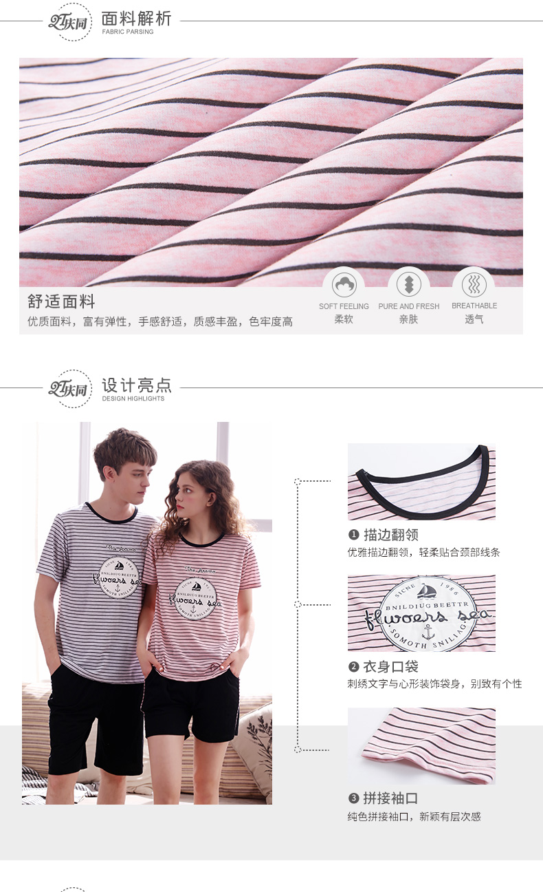 Pyjama mixte en Coton à manche courte - Ref 3004853 Image 7