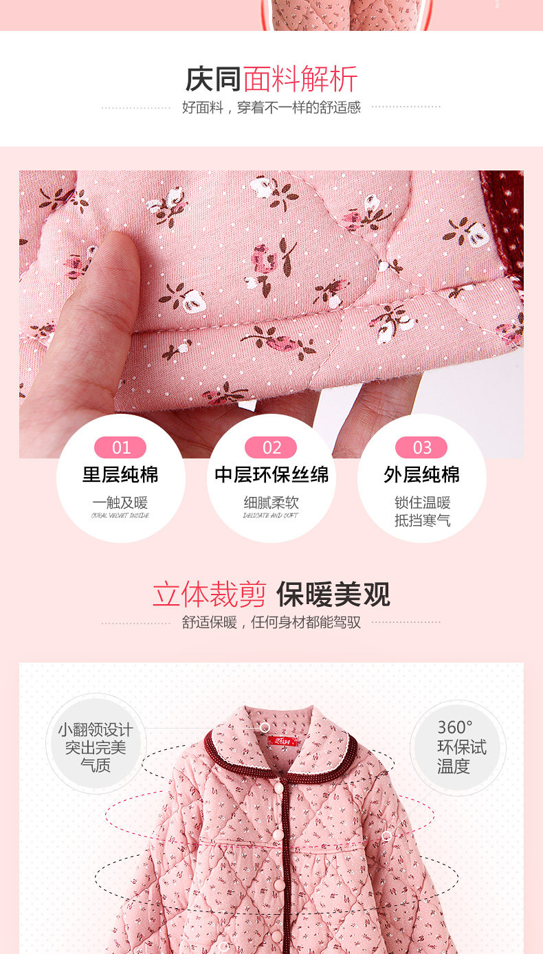 Pyjama mixte en Coton à manches longues - Ref 3004882 Image 9