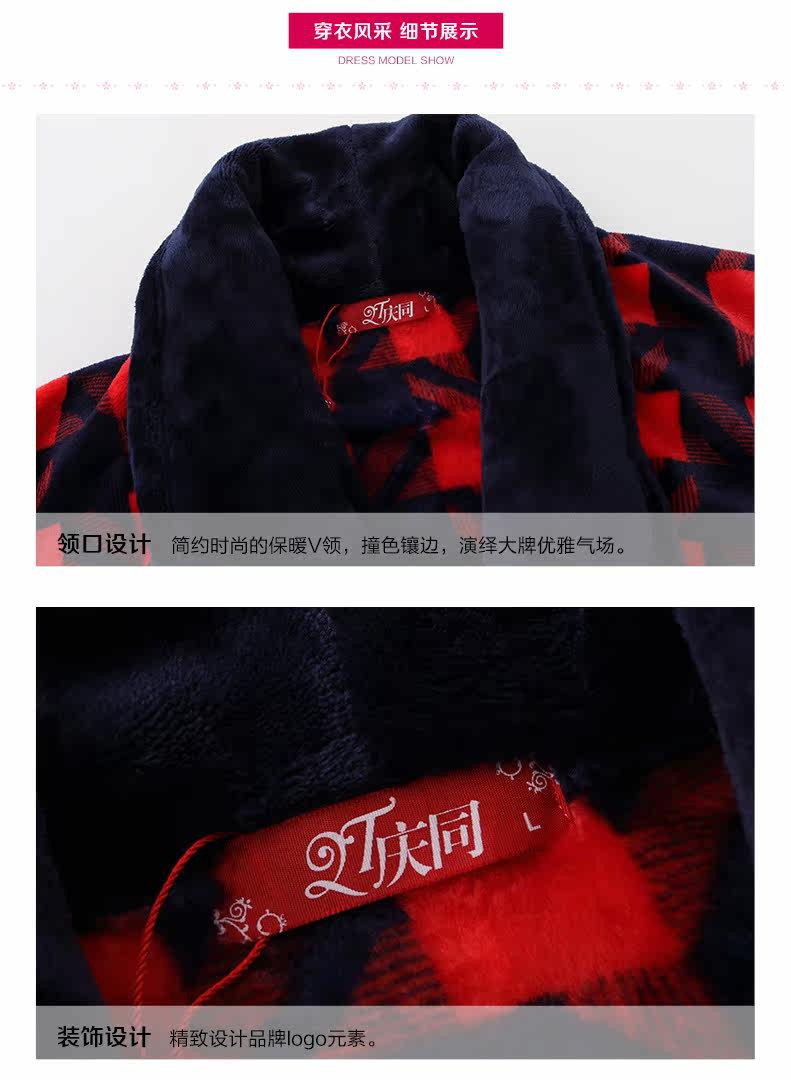 Peignoir jeunesse - Ref 601744 Image 19