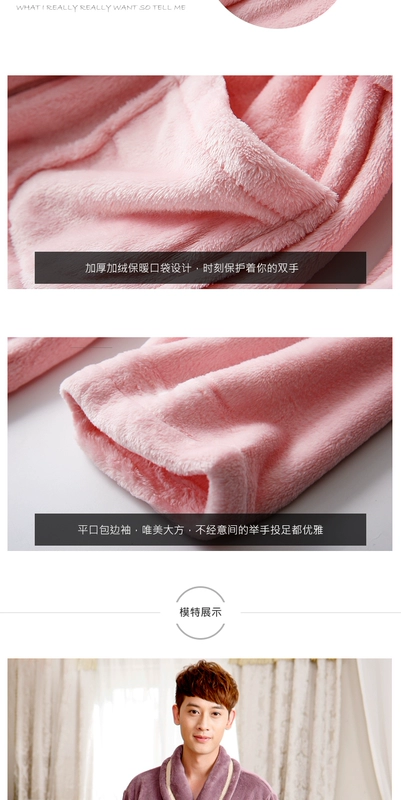 Váy ngủ nam mùa xuân và mùa thu san hô lông cừu flannel đồ ngủ nam và nữ cặp đôi ngọt ngào dễ thương gợi cảm dày ấm áp và dài mùa đông đồ ngủ sexy mới nhất 2021