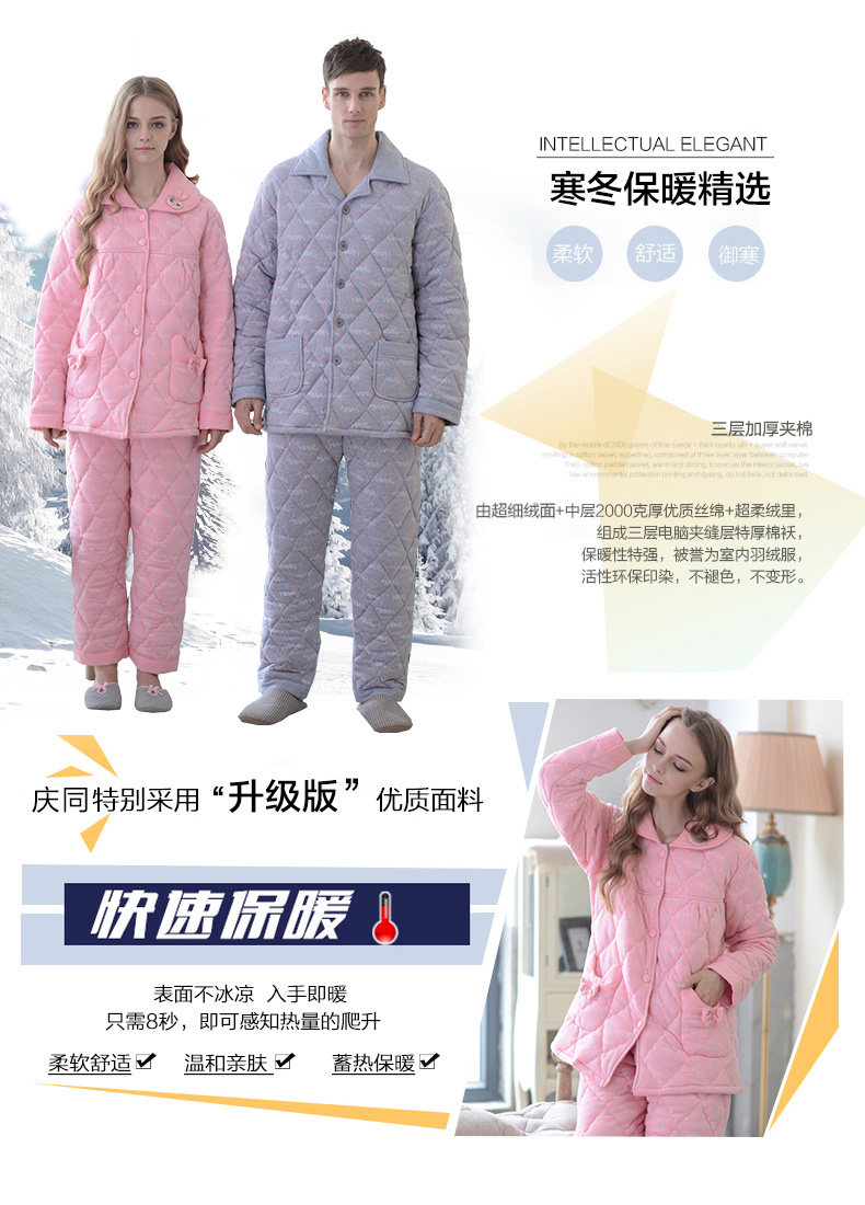 Pyjama mixte en Coton à manches longues - Ref 3004878 Image 9