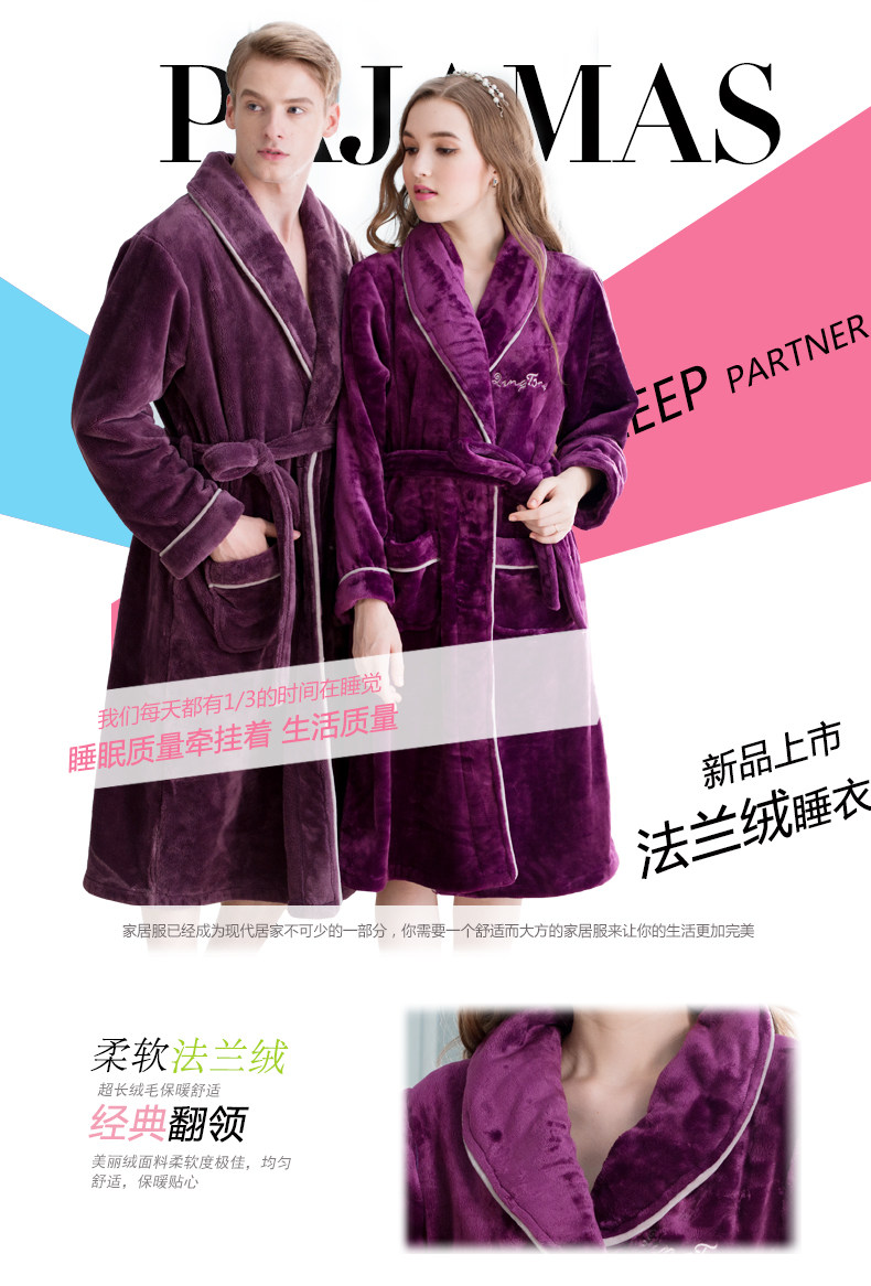 Peignoir jeunesse - Ref 602805 Image 5