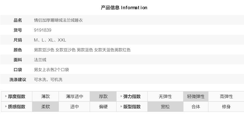 Pyjama mixte en Polyester Polyester  à manches longues - Ref 3004880 Image 8