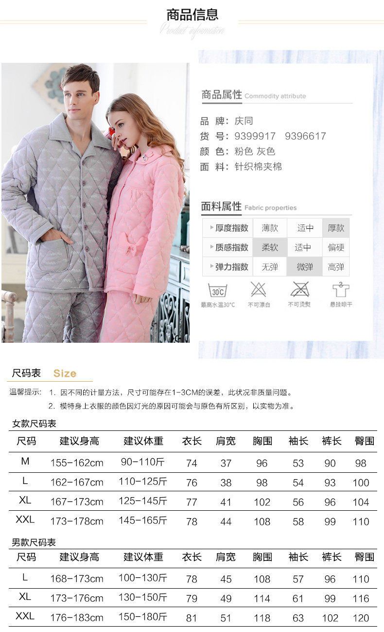 Pyjama mixte en Coton à manches longues - Ref 3004851 Image 14