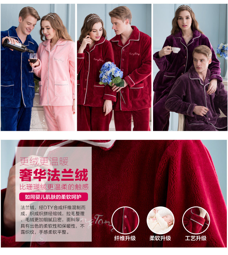 Pyjama mixte en Polyester Polyester  à manches longues - Ref 3004877 Image 9