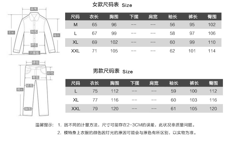 Pyjama mixte en Polyester Polyester  à manches longues - Ref 3004892 Image 24