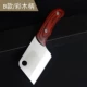 Dao nhà bếp mini ngoài trời đa chức năng keel một con dao thẳng nhỏ cầm tay thép mangan EDC dao trường - Công cụ Knift / công cụ đa mục đích