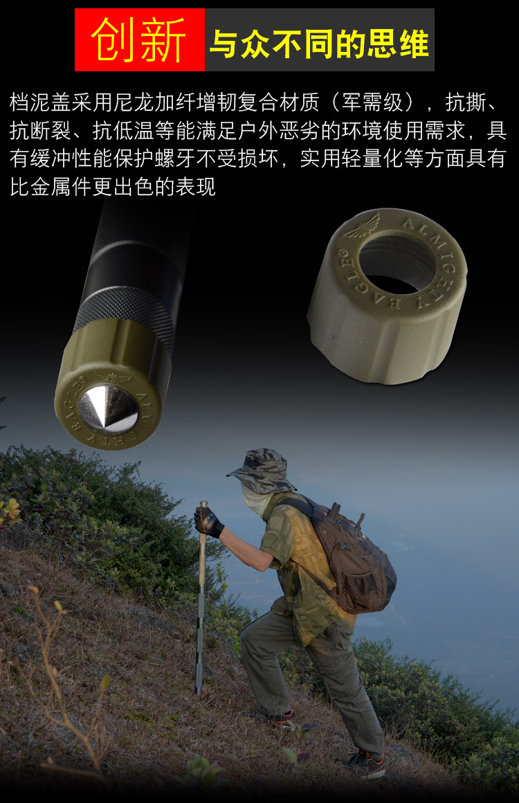 Nhôm trekking cực đa chức năng tự bảo vệ cây gậy leo núi ngoài trời - Gậy / gậy gậy leo núi carbon