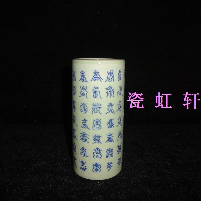 6-fold special price Jingdezhen Cultural Revolution Porcelain Factory Goods Ceramics Single Color Glazed Bean Turquoise Green Glazed Green Flowers 100 Shou pen holder bag old