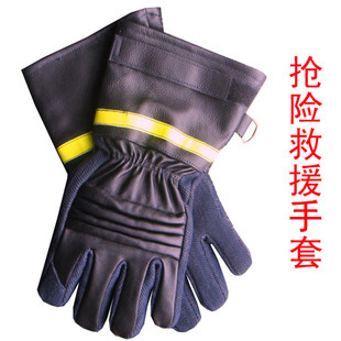 Fire gloves, flame retardant gloves, rescue gloves