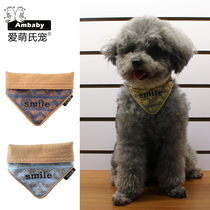 Love cute pet dog saliva towel triangle scarf scarf cat small and medium dog Teddy Bomei bib bib bib bib
